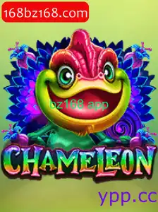 Chameleon