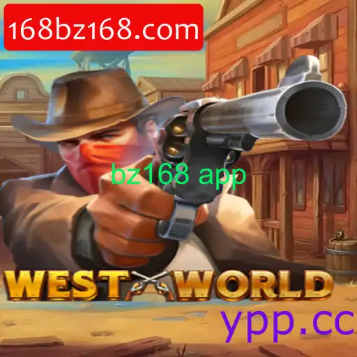 WestWorld